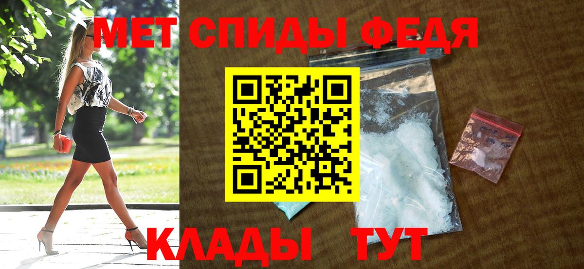 АМФ  Вход с VPN  Амфетамин  Кохма  Amphetamine VHQ 
