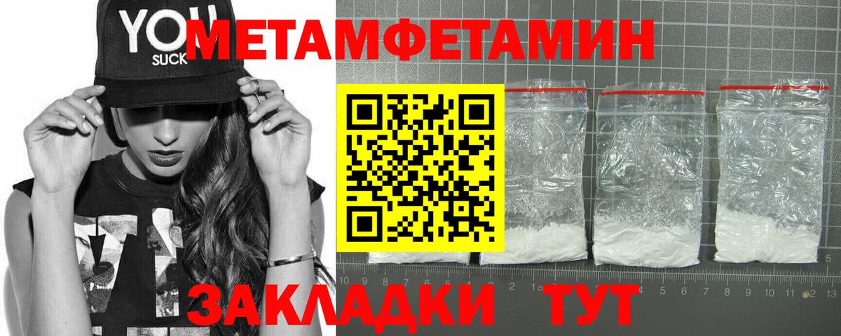 ГАШ  COCAIN  Кохма  МЕТ  Вход с VPN  Меф МЯУ МЯУ кристаллы  Бошки Шишки 