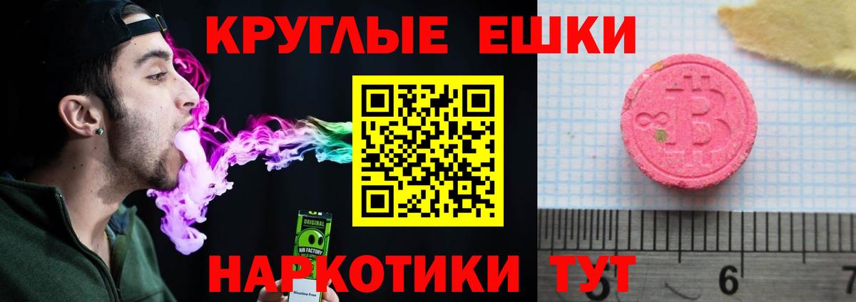 Ecstasy бентли Кохма
