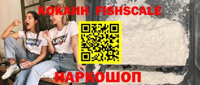 мяу мяу кристалл Кинель