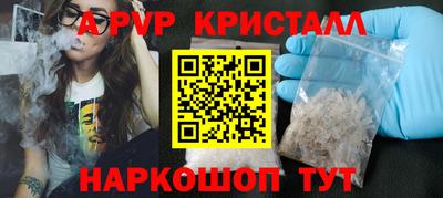 гидра Кимры