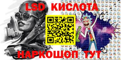 мяу мяу кристалл Кинель