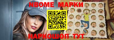 стафф Кингисепп
