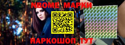 мяу мяу кристалл Кинель