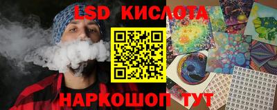 гидра Кимры