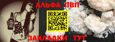 гидра Кимры