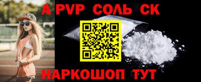 гидра Кимры