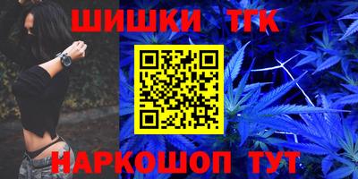 мяу мяу кристалл Кинель
