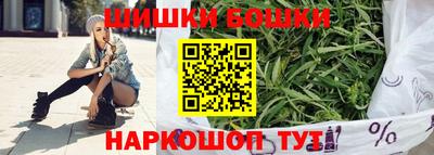 мяу мяу кристалл Кинель