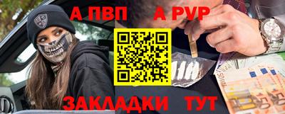 мяу мяу кристалл Кинель