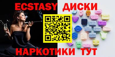 мяу мяу кристалл Кинель