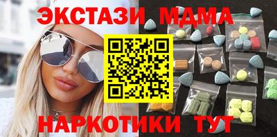 гидра Кимры