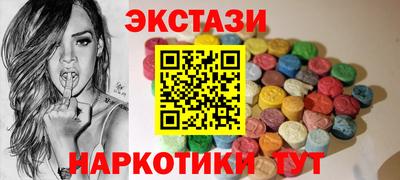 мяу мяу кристалл Кинель