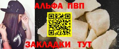 мяу мяу кристалл Кинель