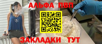 гидра Кимры