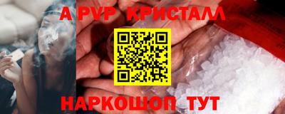 гидра Кимры
