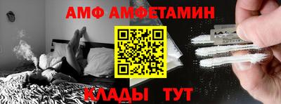 мяу мяу кристалл Кинель