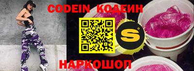 мяу мяу кристалл Кинель