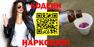 мяу мяу кристалл Кинель