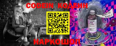 мяу мяу кристалл Кинель