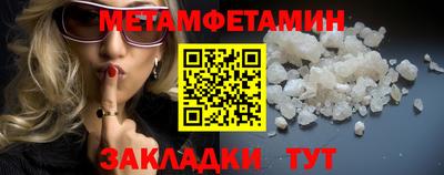 гидра Кимры
