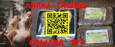 мяу мяу кристалл Кинель