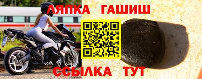 гидра Кимры