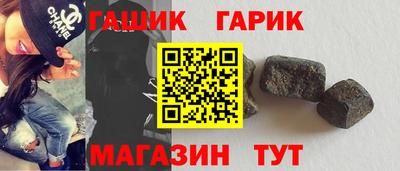 гидра Кимры