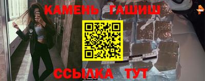 мяу мяу кристалл Кинель