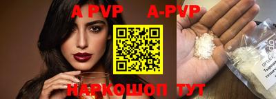 мяу мяу кристалл Кинель
