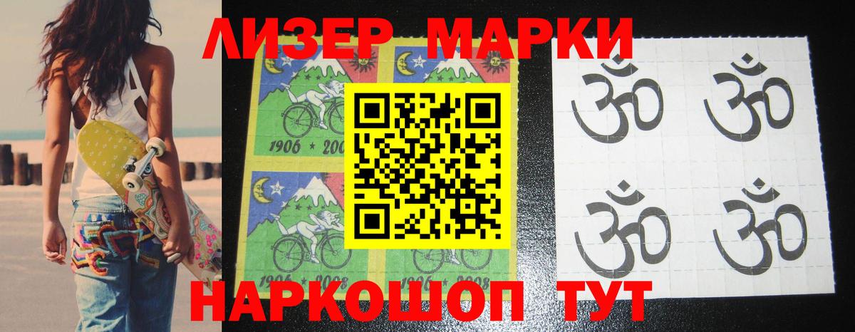 Лсд 25 экстази кислота Кохма