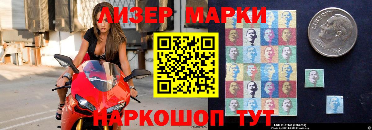 Кохма  Лсд 25 экстази кислота  Вход с VPN  ЛСД экстази кислота 