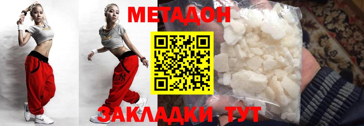 Кохма  Метадон мёд  OMG ССЫЛКА  Вход с VPN 