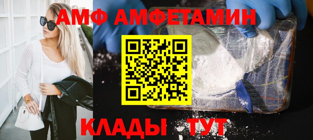 Первитин витя Кохма