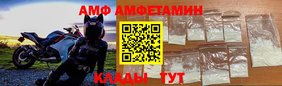 МЕТАМФЕТАМИН Декстрометамфетамин 99.9%  Вход с VPN  Кохма  МЕТАМФЕТАМИН Декстрометамфетамин 99.9% 