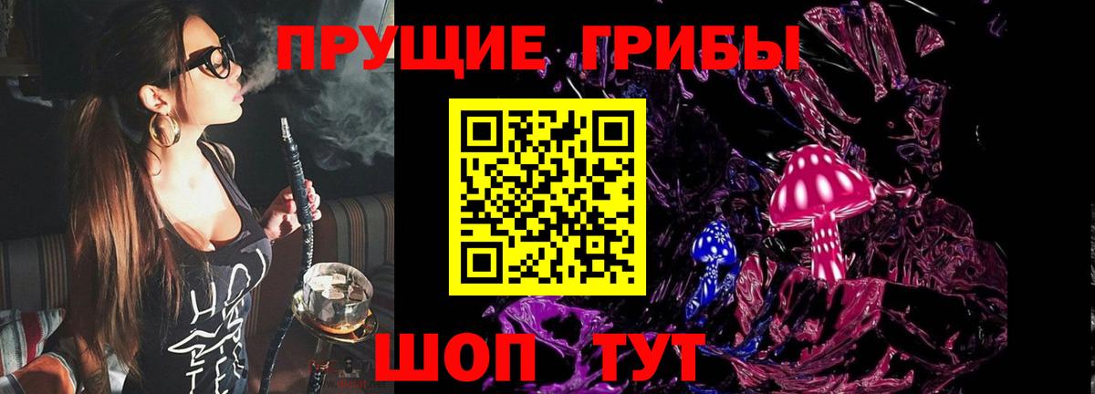 Галлюциногенные грибы MAGIC MUSHROOMS Кохма