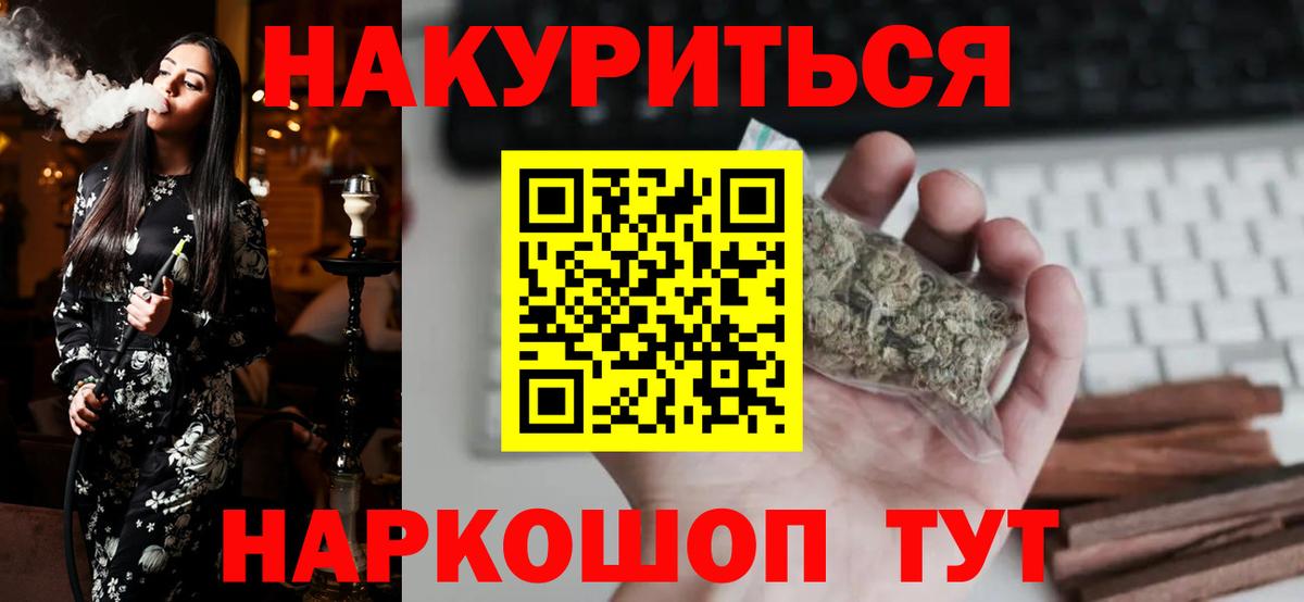 Кохма  Каннабис план  Шишки марихуана конопля  Вход с VPN  Конопля OG Kush  Марихуана ГИДРОПОН 